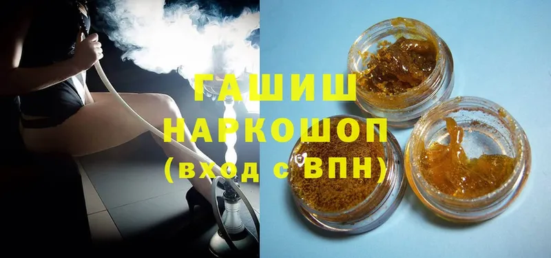 Гашиш hashish  Перевоз 